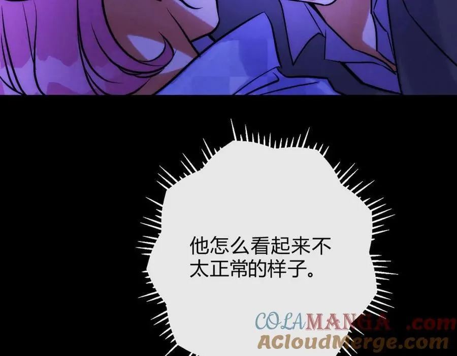 贺琪的秘密92