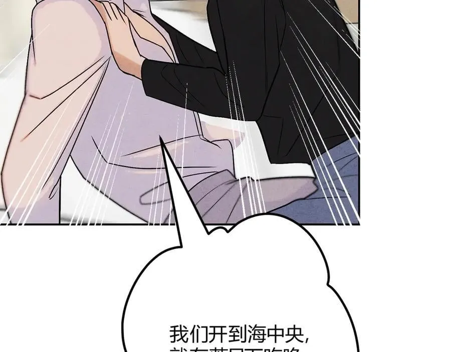 066童话结局58