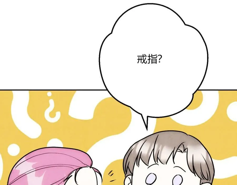064贺琪的秘密111