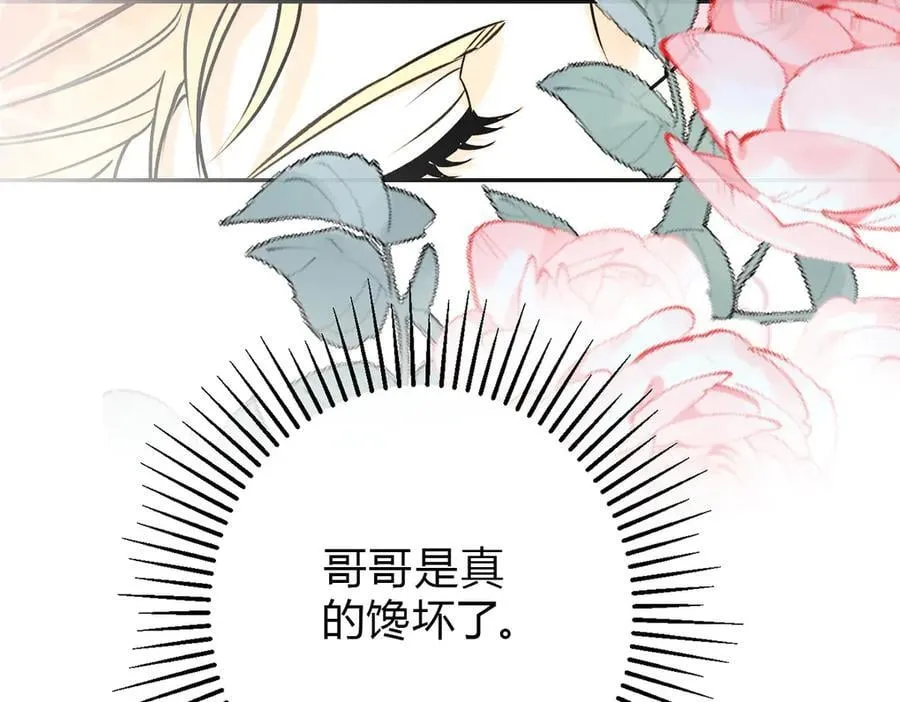 066童话结局85