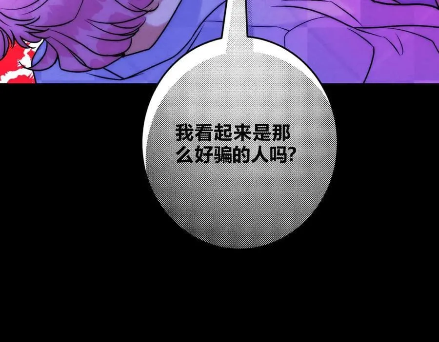 贺琪的秘密55
