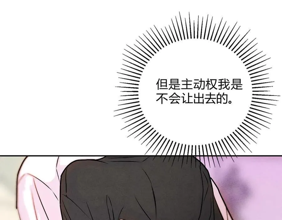 066童话结局87