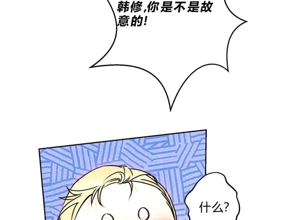 066童话结局66