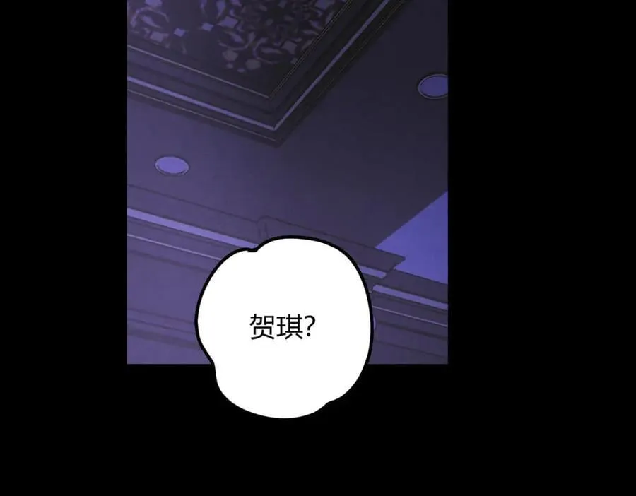 贺琪的秘密35