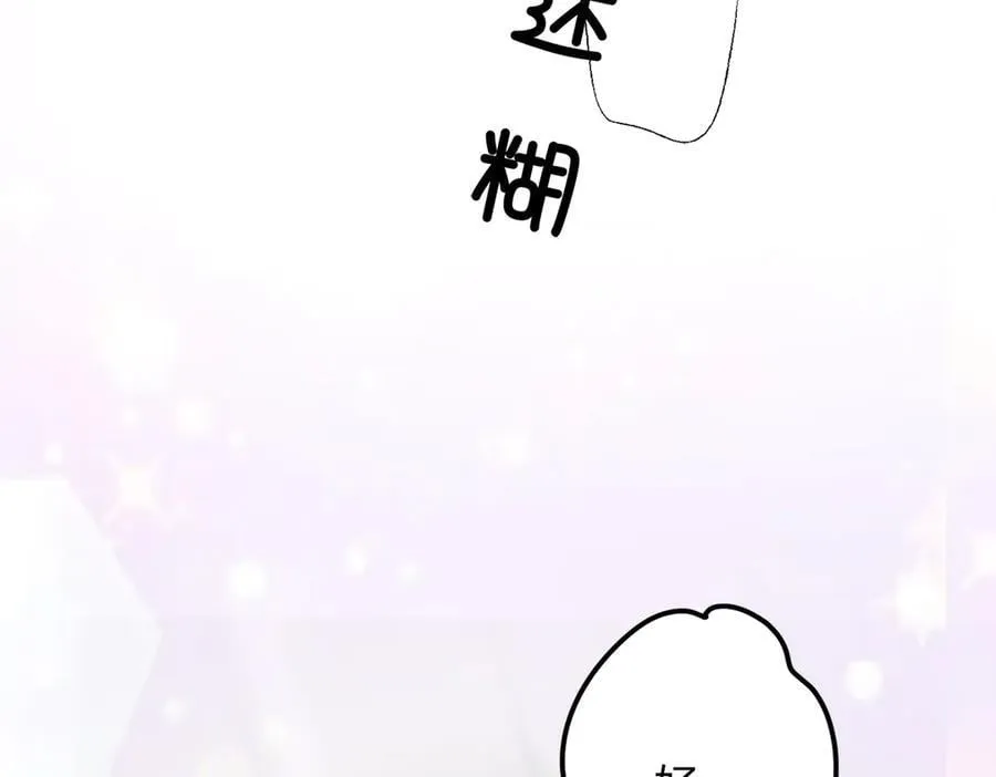066童话结局54