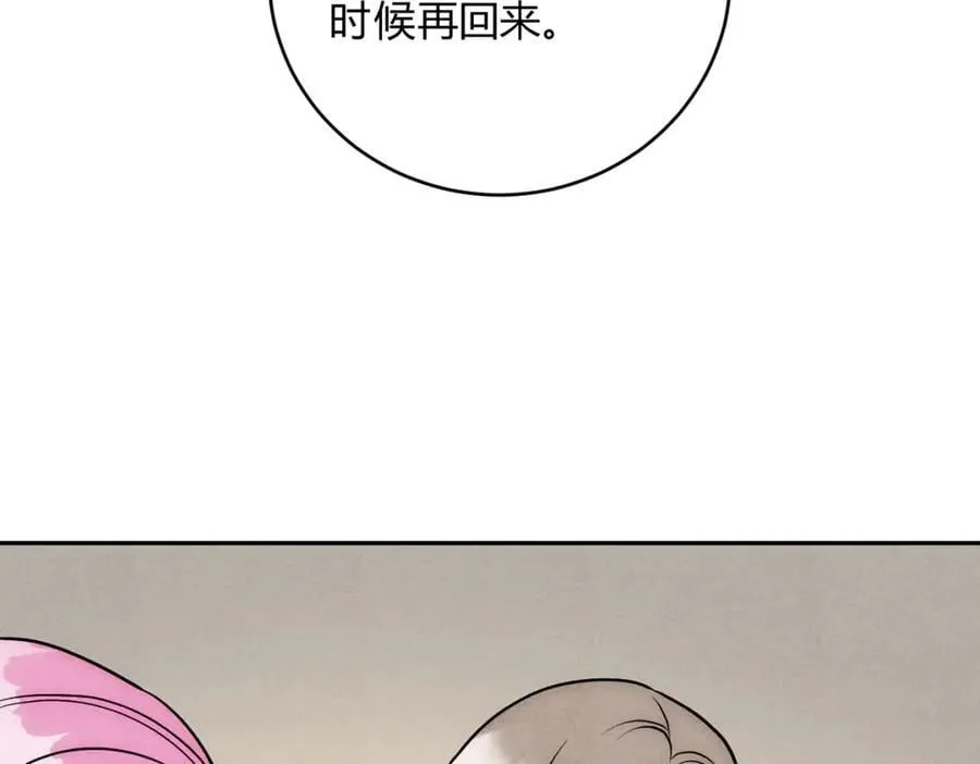 064贺琪的秘密106