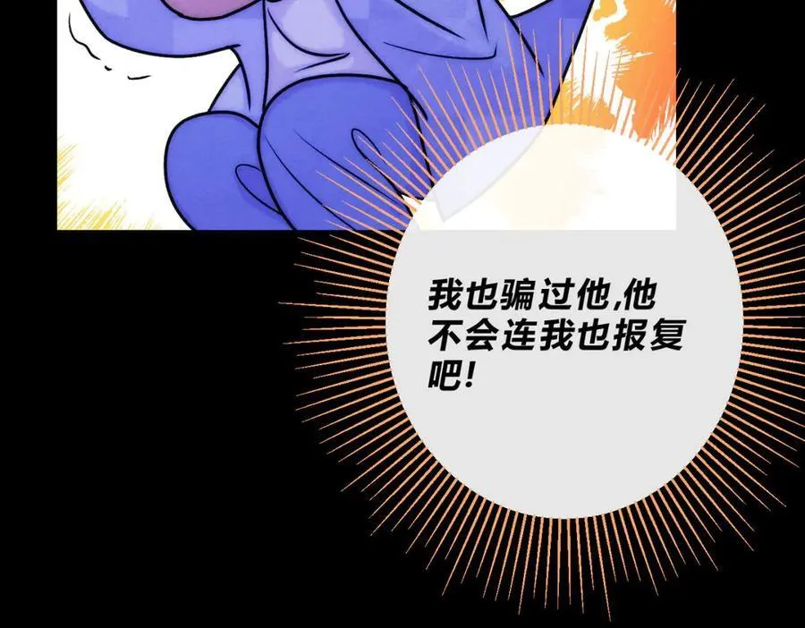 064贺琪的秘密62