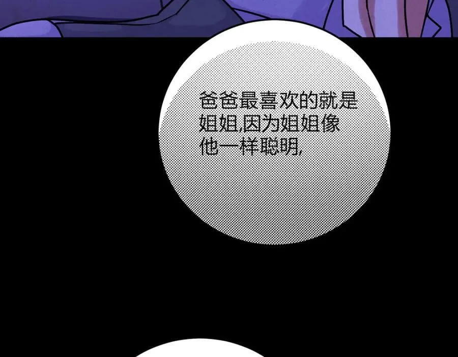 064贺琪的秘密69