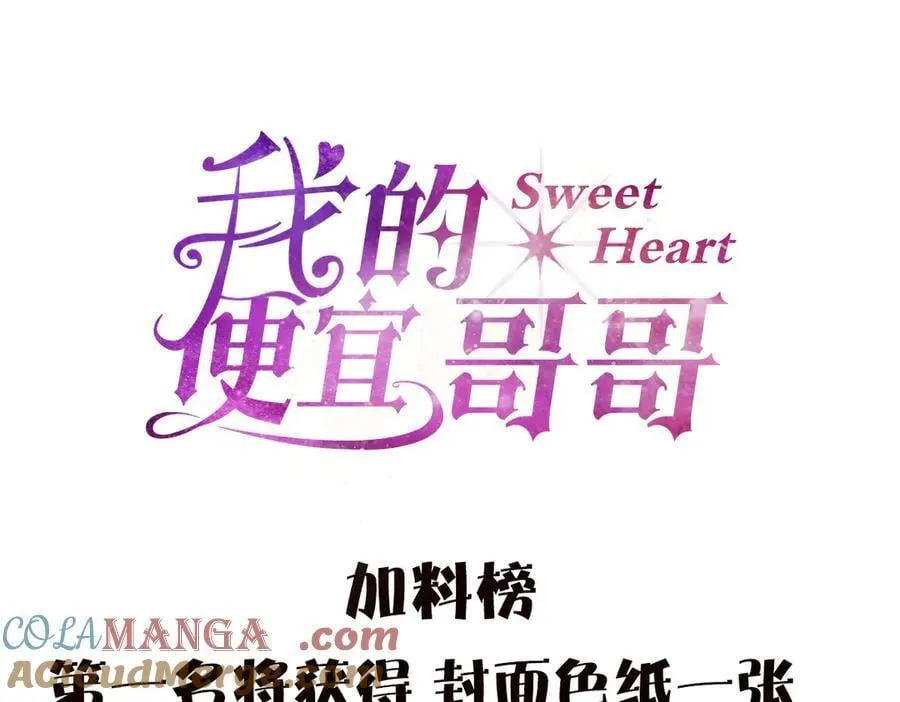 066童话结局104