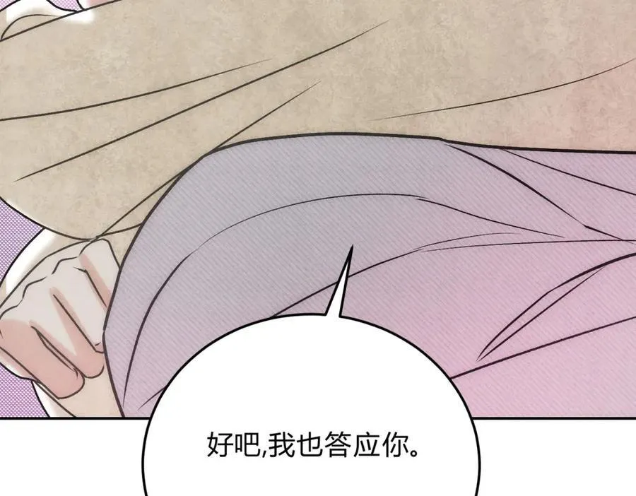 065仪式感101