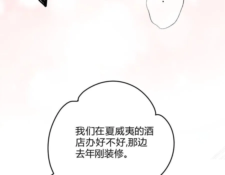 066童话结局50
