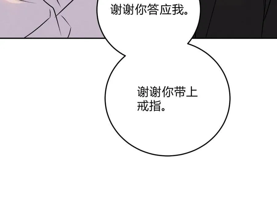 066童话结局30