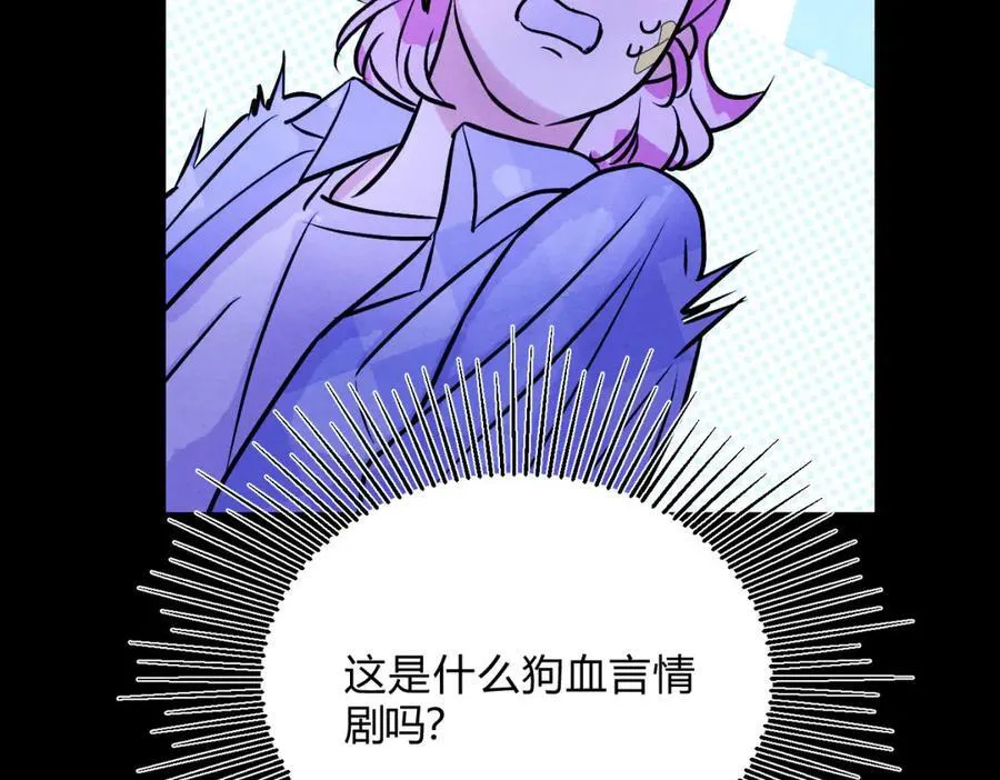 贺琪的秘密74
