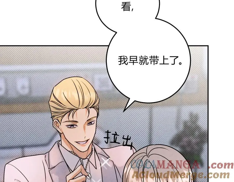 066童话结局8
