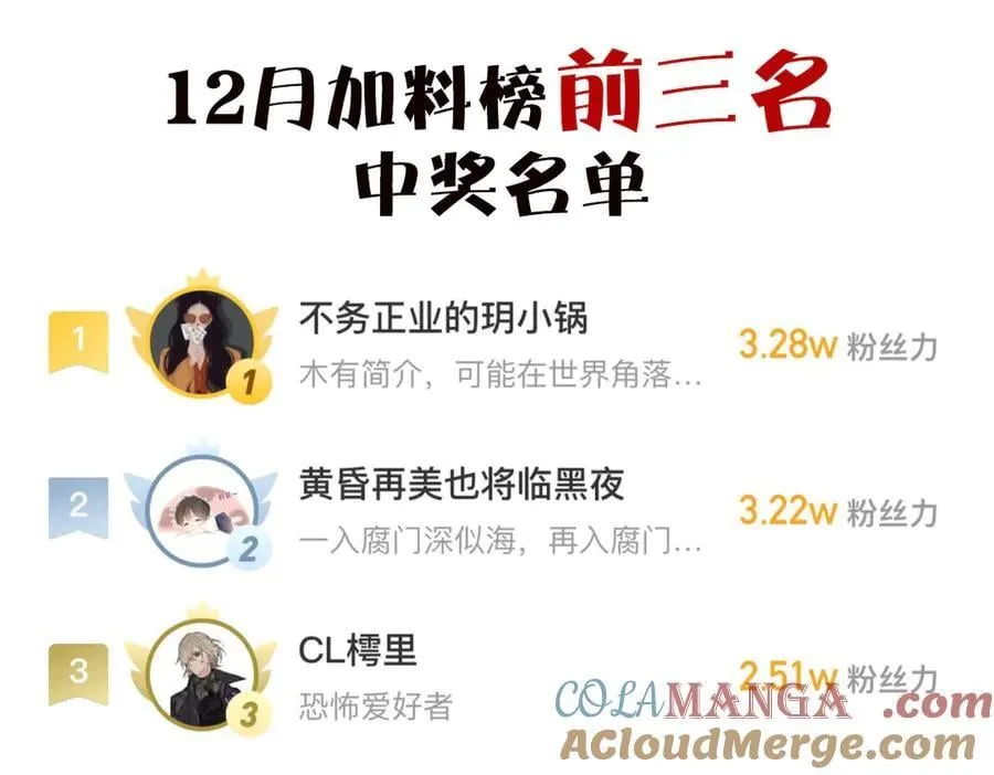 064贺琪的秘密116