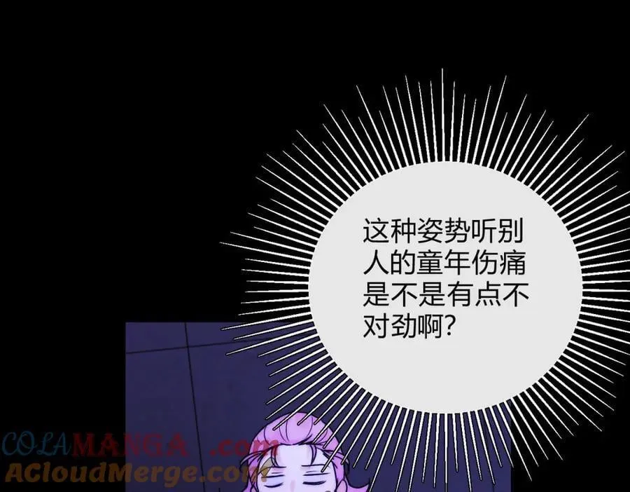 064贺琪的秘密52