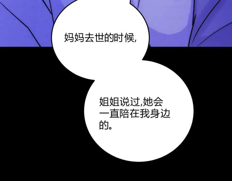 贺琪的秘密47