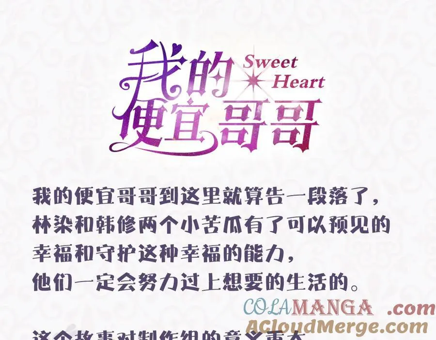 066童话结局100