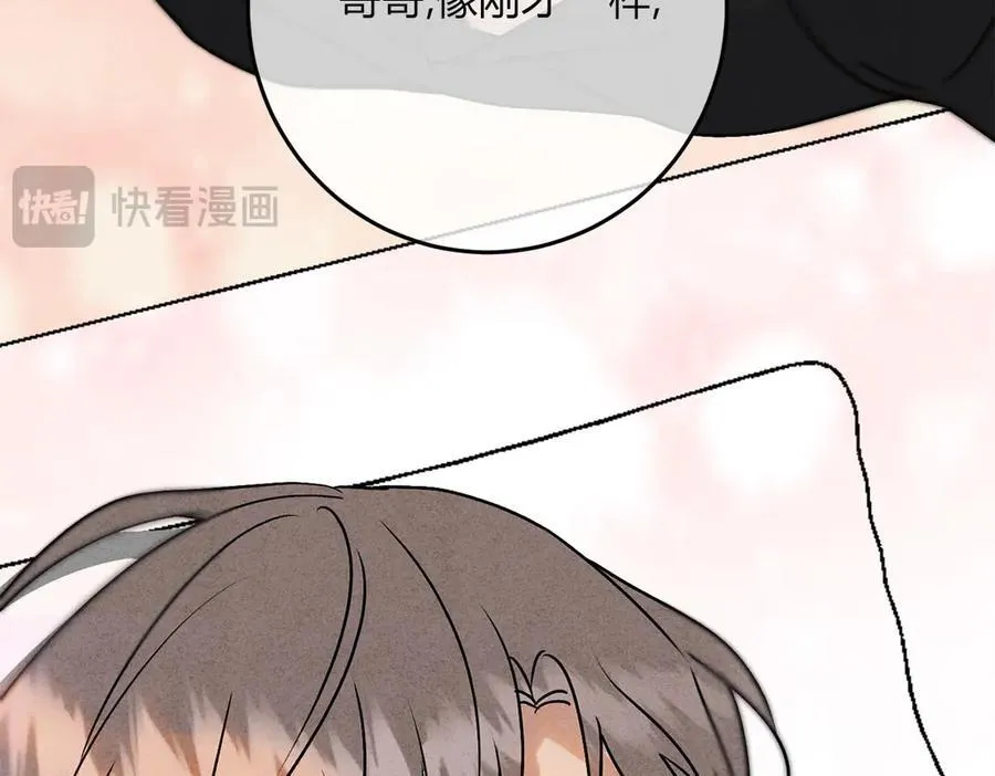 066童话结局95