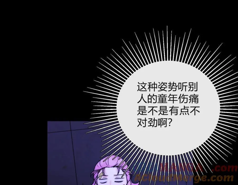 贺琪的秘密48