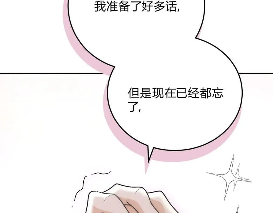 065仪式感91