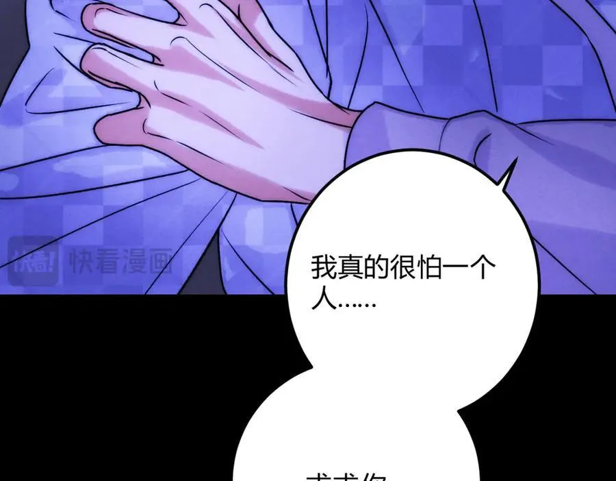 064贺琪的秘密31