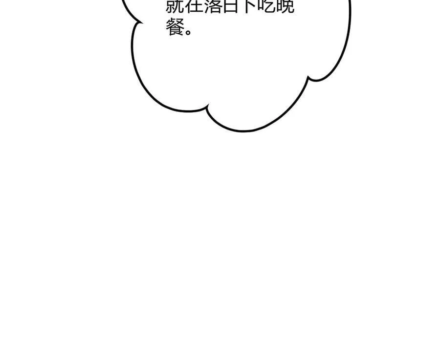 066童话结局59