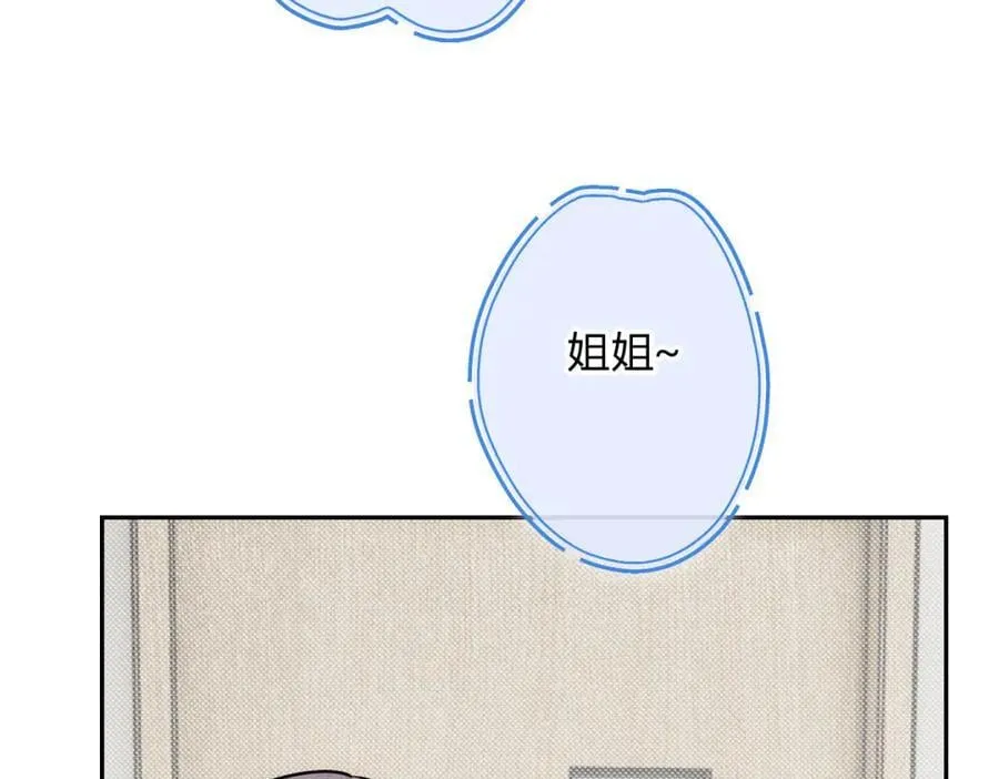 贺琪的秘密10