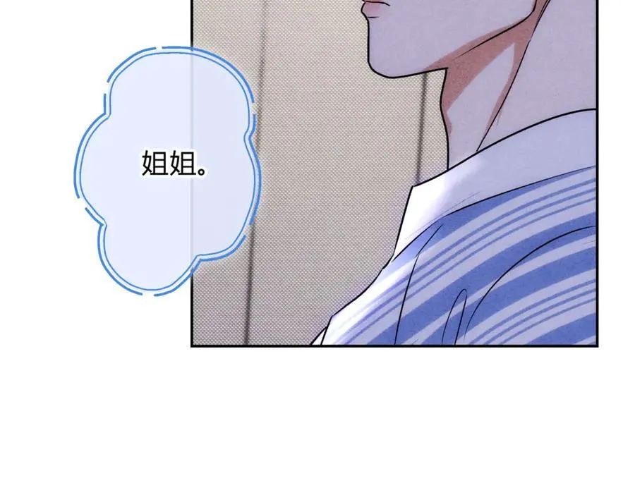 贺琪的秘密5