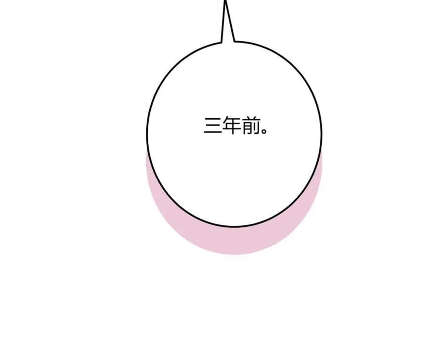 066童话结局35