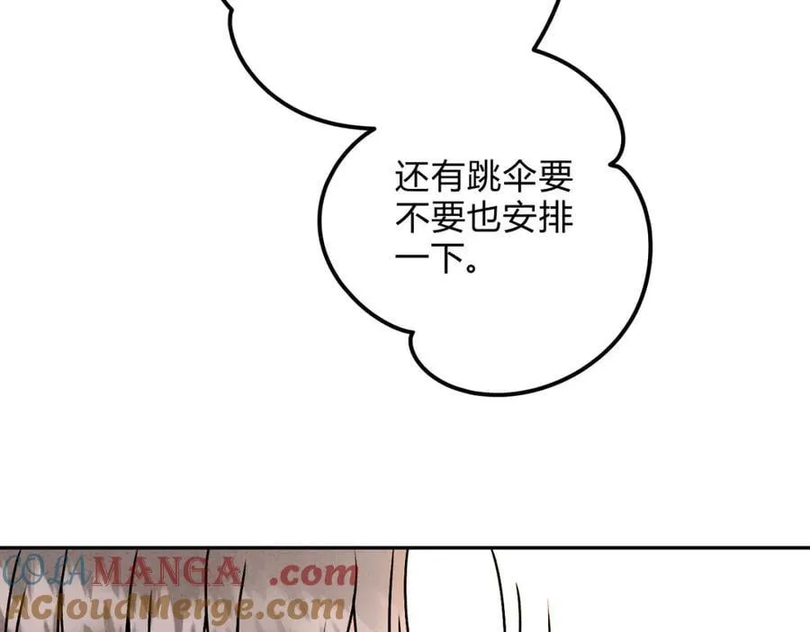 066童话结局64