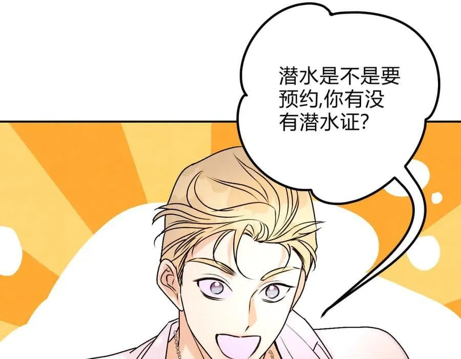 066童话结局62