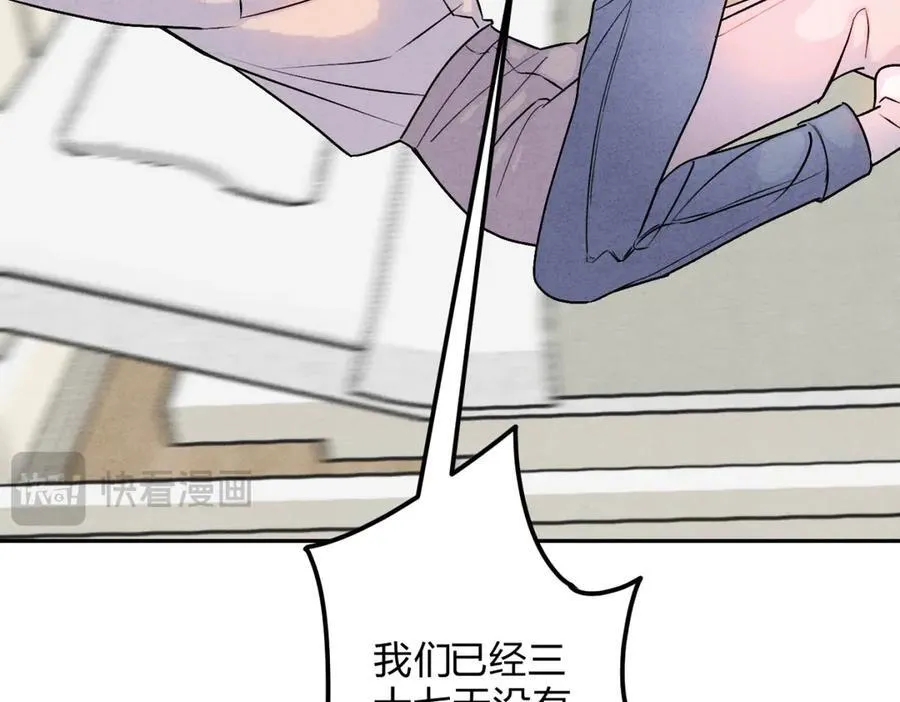 066童话结局69