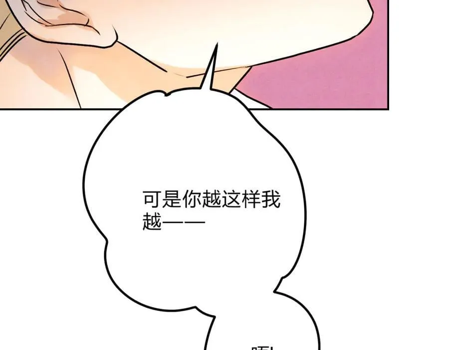 066童话结局78