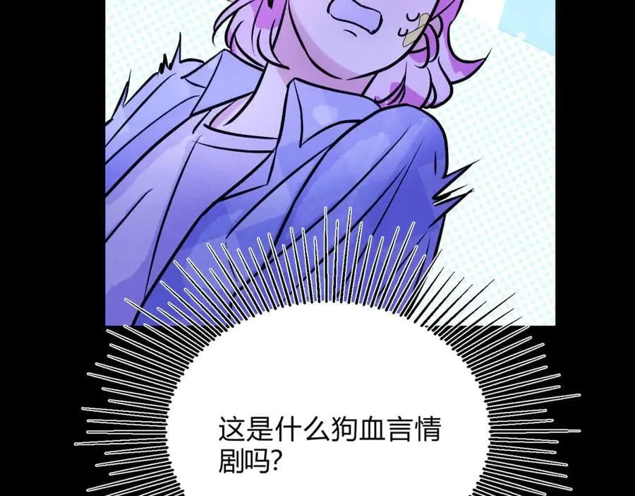 064贺琪的秘密78