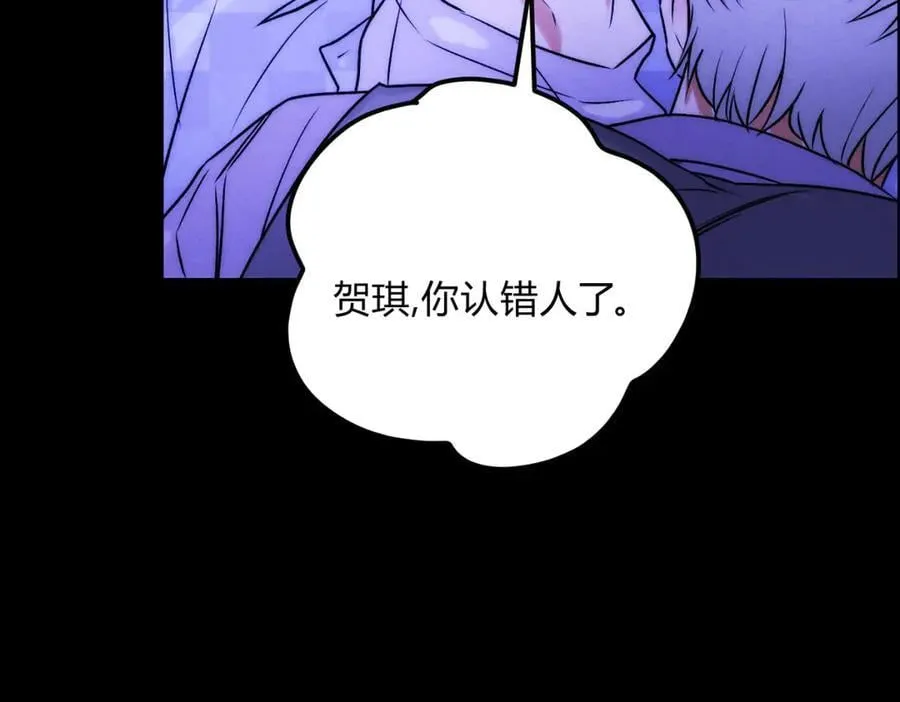 064贺琪的秘密29