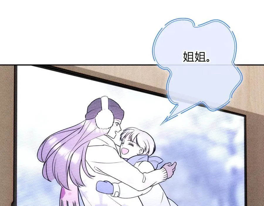 贺琪的秘密6
