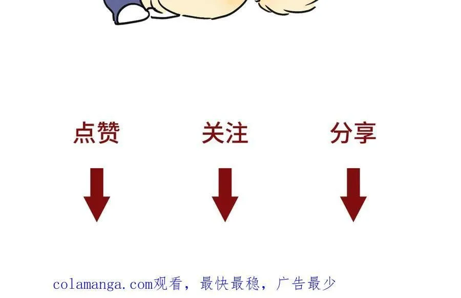 066童话结局107