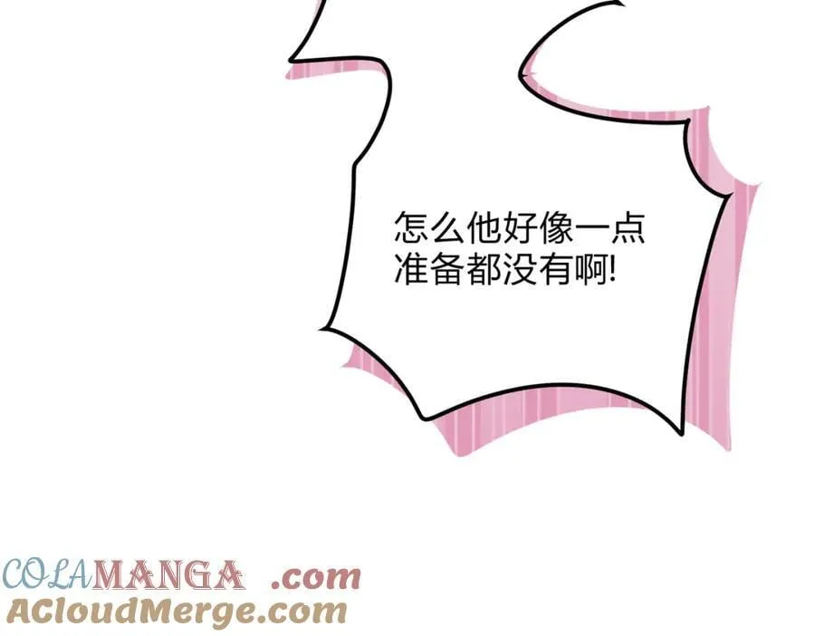 065仪式感52