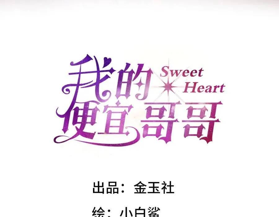 066童话结局2