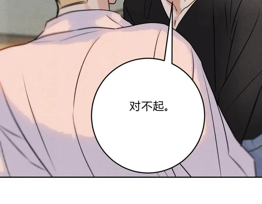 066童话结局39