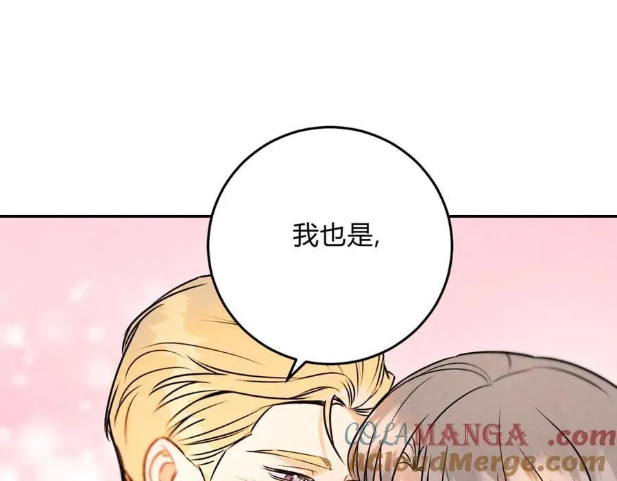 066童话结局28