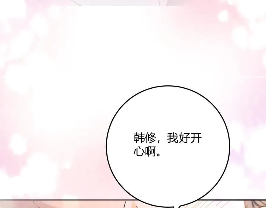 066童话结局26