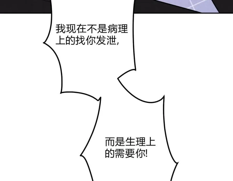 066童话结局75