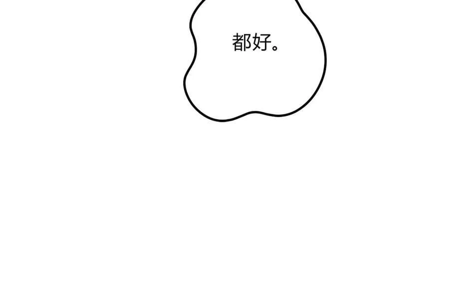 066童话结局61