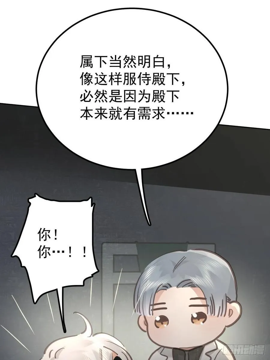 第七十七话 重置8