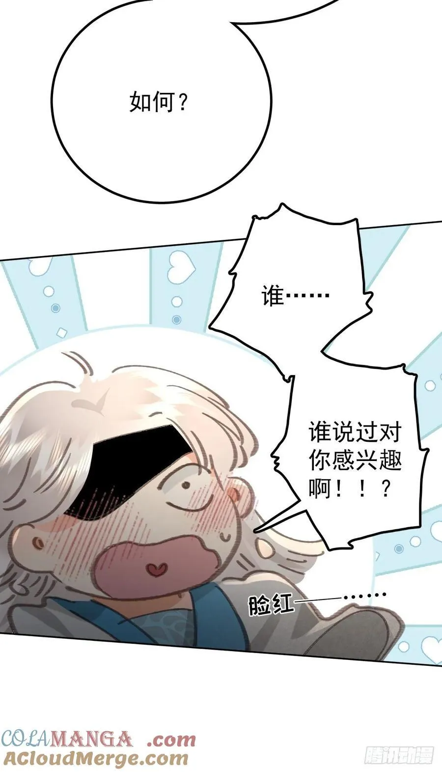 第七十七话 重置27
