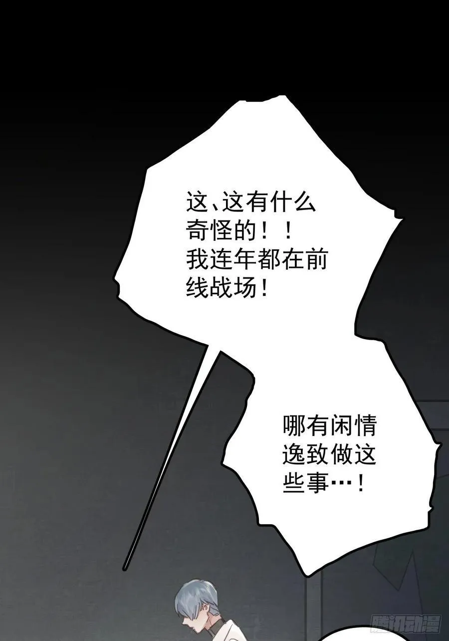 第七十六话 探索20