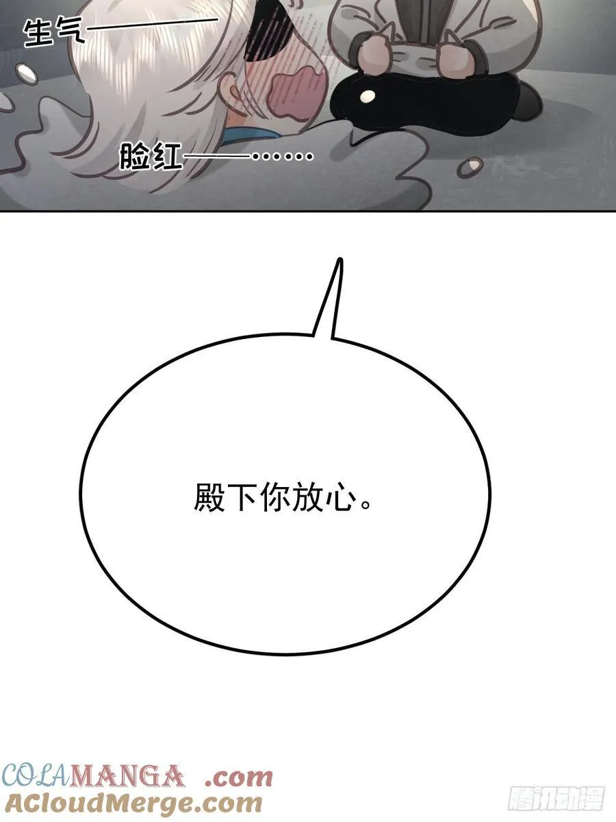 第七十七话 重置9