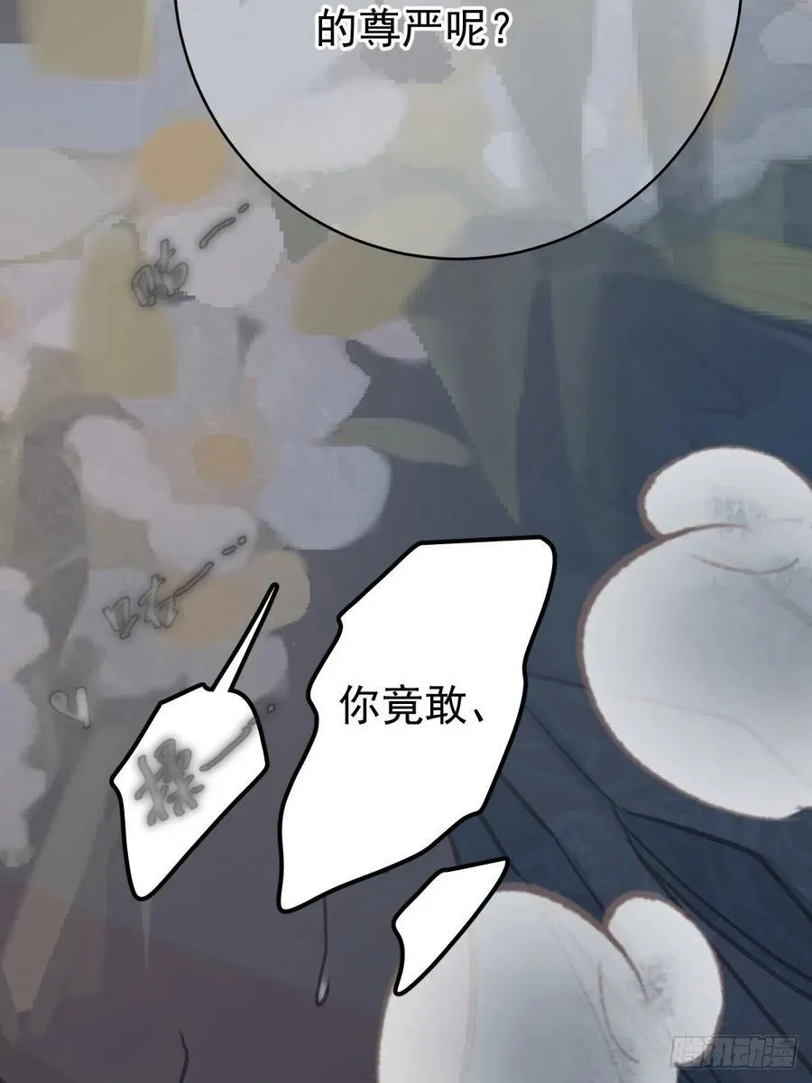 第七十六话 探索71